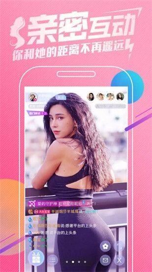 蜜柚app下载汅api免费最新版