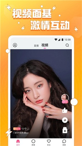 盘丝洞app免费下载app免费版下载