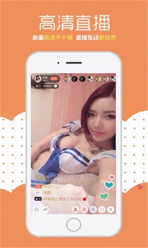 宅男视频软件在线下载官方版