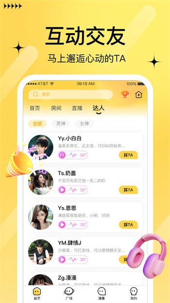 鱿鱼影视app下载入口在线下载