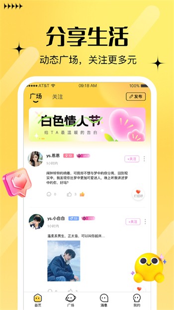 鱿鱼影视app下载入口在线下载