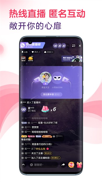 蘑菇视频隐藏线路版app免费下载最新版