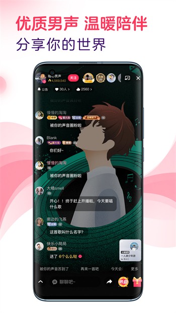 蘑菇视频隐藏线路版app免费下载最新版