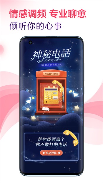 蘑菇视频隐藏线路版app免费下载最新版