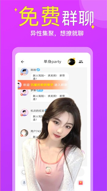 18款禁用软件app免费版大全免费版下载