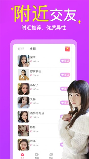 18款禁用软件app免费版大全免费版下载
