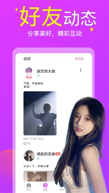 18款禁用软件app免费版大全免费版下载