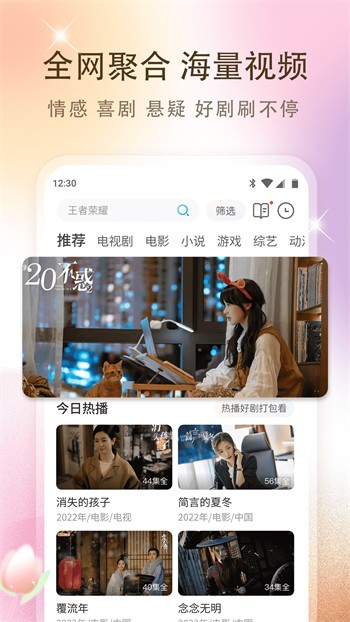 懂色帝下载地址最新版下载