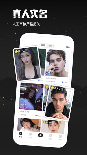 天堂在望影院appapp下载