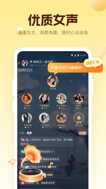 天堂在望影院appapp下载