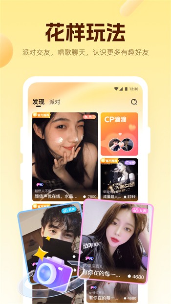 天堂在望影院appapp下载