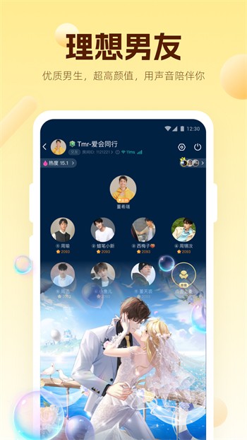 天堂在望影院appapp下载