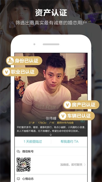 蜜芽796.coo永不失联免费版下载