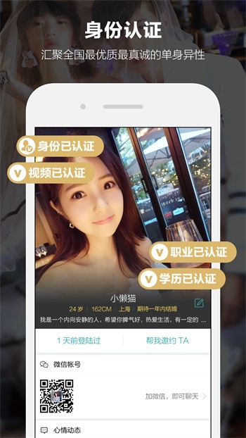 蜜芽796.coo永不失联免费版下载