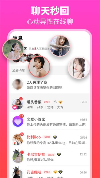 黄瓜影院app
