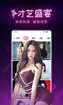 蘑菇tv官方网页版永久版手机版下载