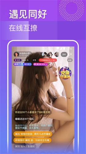 榴莲直播旧版本下载