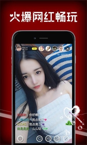 春雨直播app免费观看视频app下载