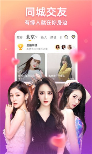 水果派轻量版下载app下载安装