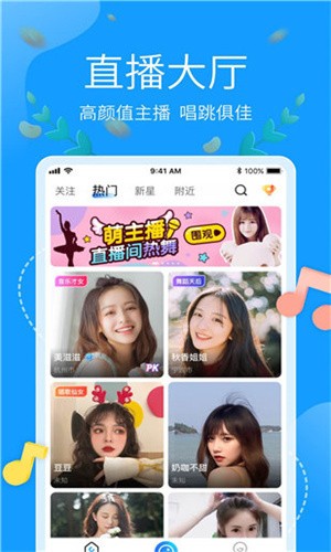 水果派轻量版下载app下载安装