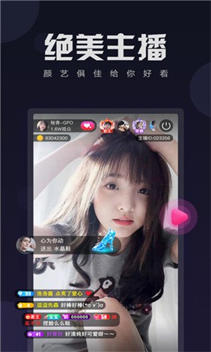 水果派轻量版下载app下载安装