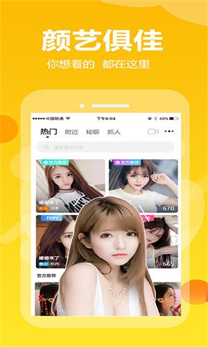 星空无限传媒免费观看电视剧安装