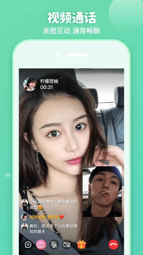 xm13T小猫直播平台下载