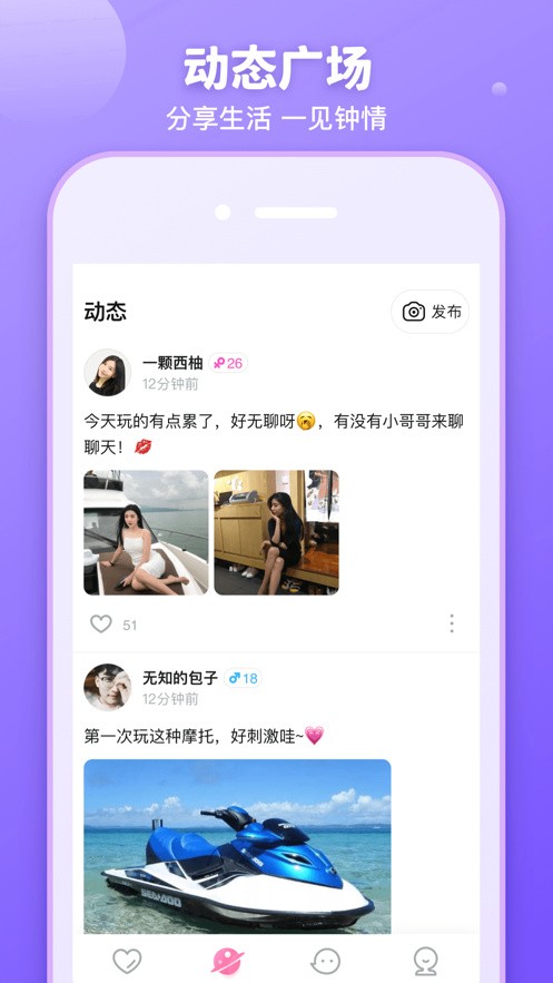 xm13T小猫直播平台下载