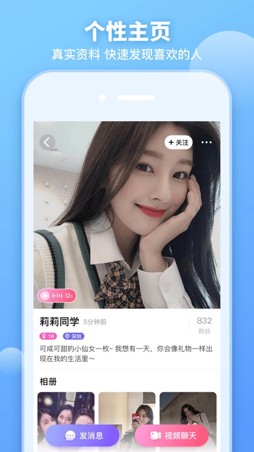 xm13T小猫直播平台下载