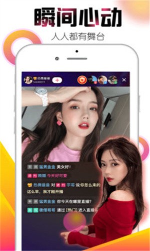 小优视频app为爱而生最新版下载