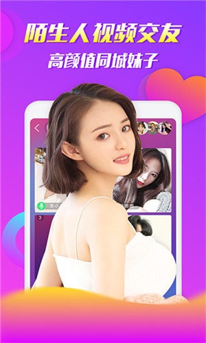 榴莲视频手机版下载安装安卓版下载
