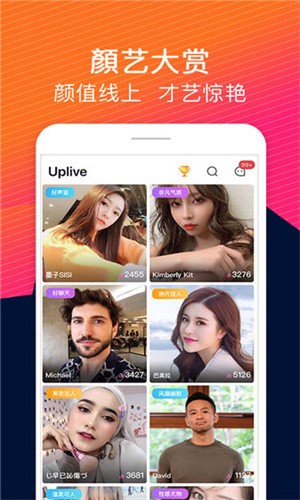 姐姐tv直播软件在线下载免费版下载