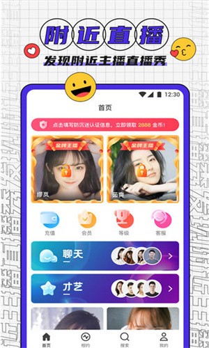 txvlog糖心视频在线观看免费版最新版下载