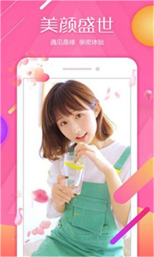 txvlog糖心视频在线观看免费版最新版下载