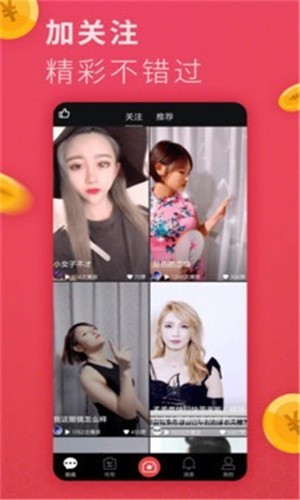 色柚视频在线下载app下载