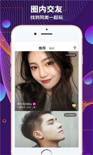 色柚视频在线下载app下载