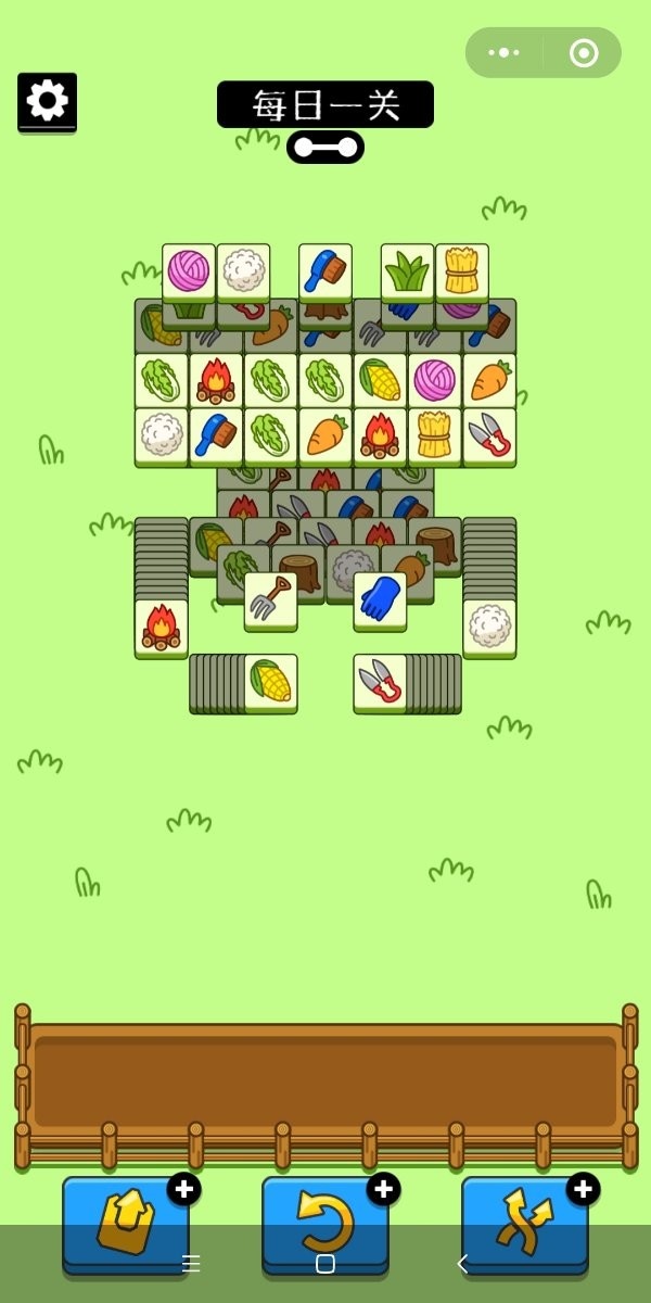 《羊了个羊》11月17日过关技巧