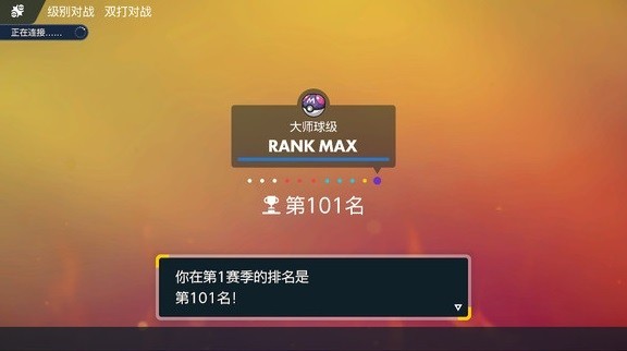 《宝可梦朱紫》双打平衡队配置推荐