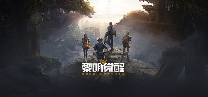 黎明觉醒哪种职业好打_黎明觉醒生机职业介绍选择