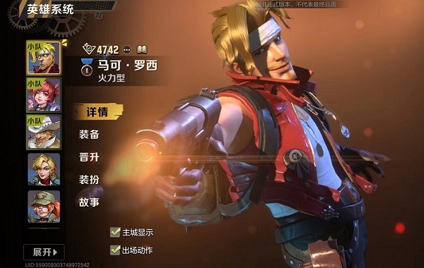 合金弹头觉醒阵容怎么搭配 合金弹头觉醒阵容搭配攻略大全