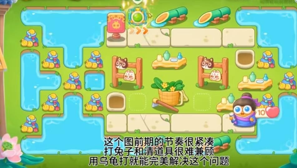 保卫萝卜4夏日垂钓第5关怎么通关,夏日垂钓第五关满星图文攻略