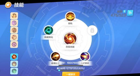 火炬之光无限圣枪如何加点 火炬之光无限圣枪天赋加点攻略