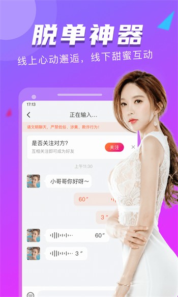 麻花传剧播放器下载入口下载