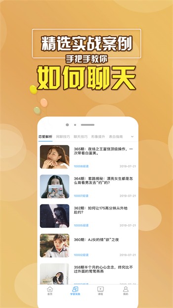 小太妹轻量版app下载安装