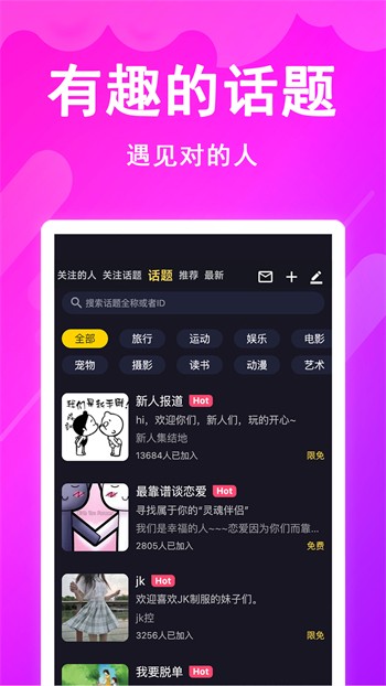 木瓜直播安装包下载地址下载