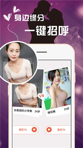 好男人视频www社区软件下载大全免费下载