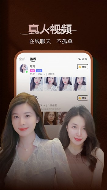 69大片视频永久免费版下载