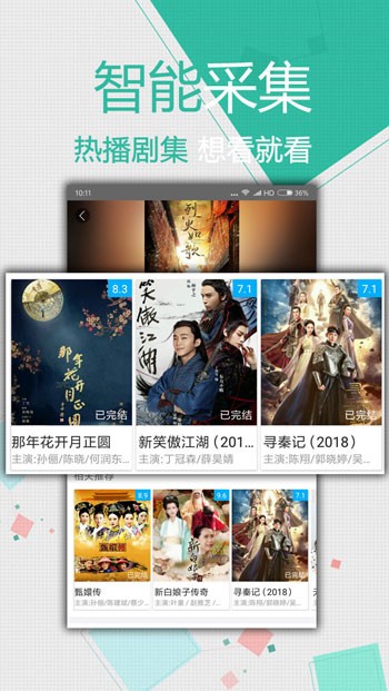 木瓜直播安装包下载地址下载