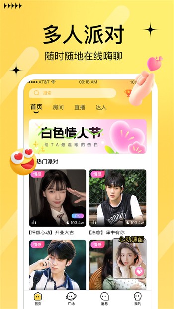 992tv影视软件下载地址下载