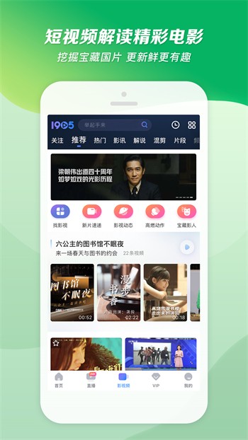 光棍天堂手机2019版免费观看下载